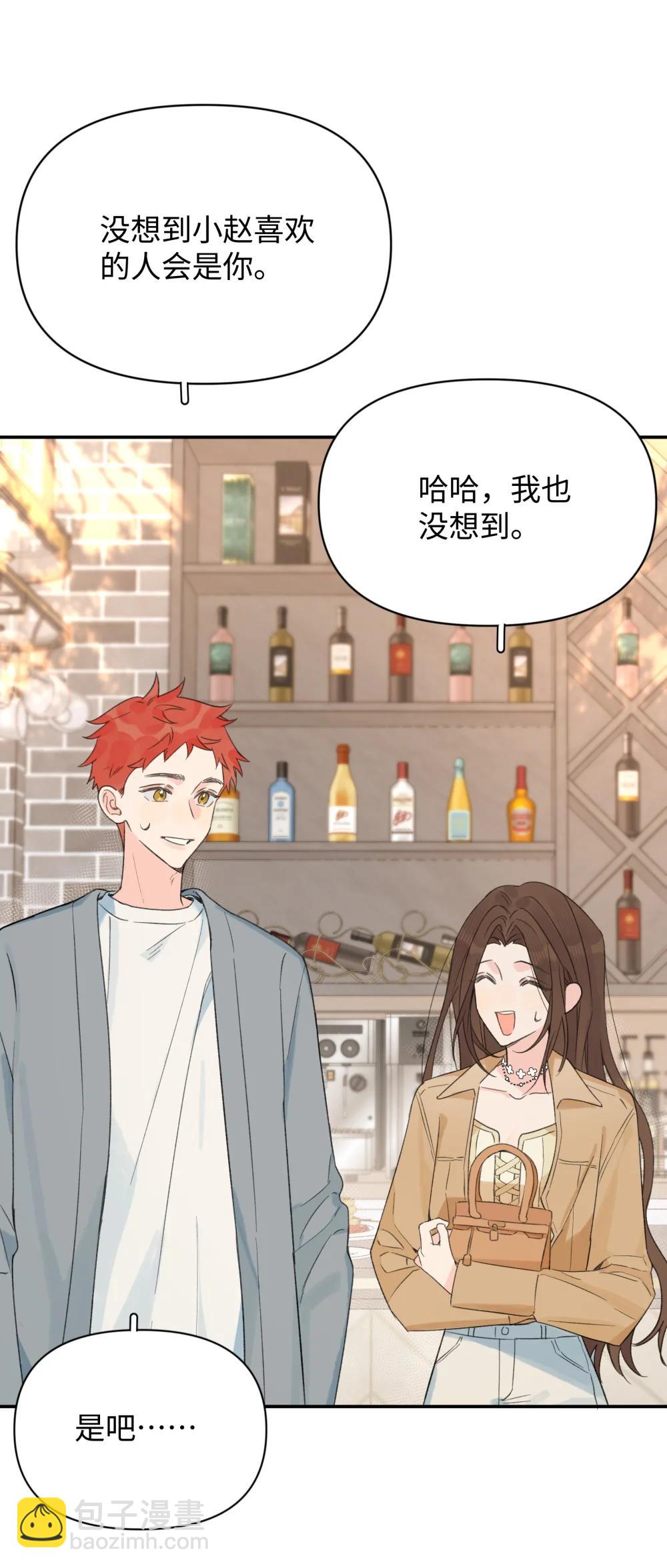 第33话 分手的理由-第36话