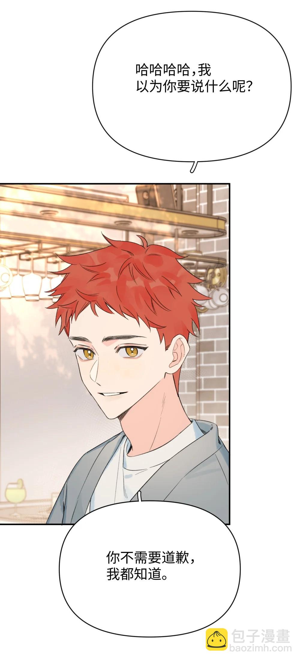 第33话 分手的理由-第36话