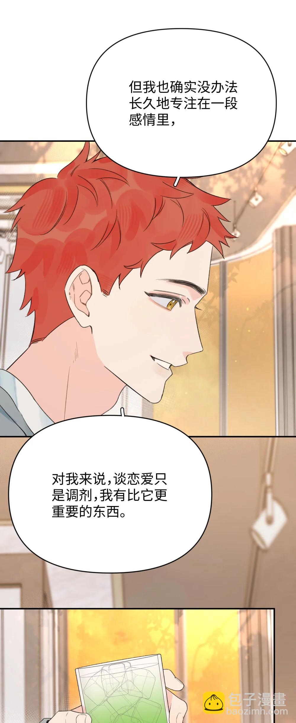 第33话 分手的理由-第36话