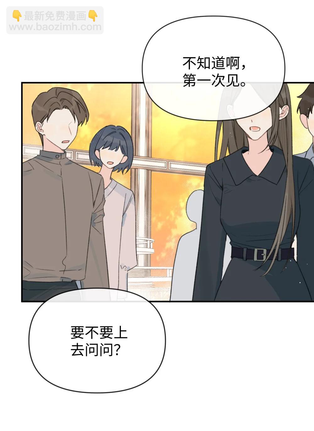 第33话 分手的理由-第36话