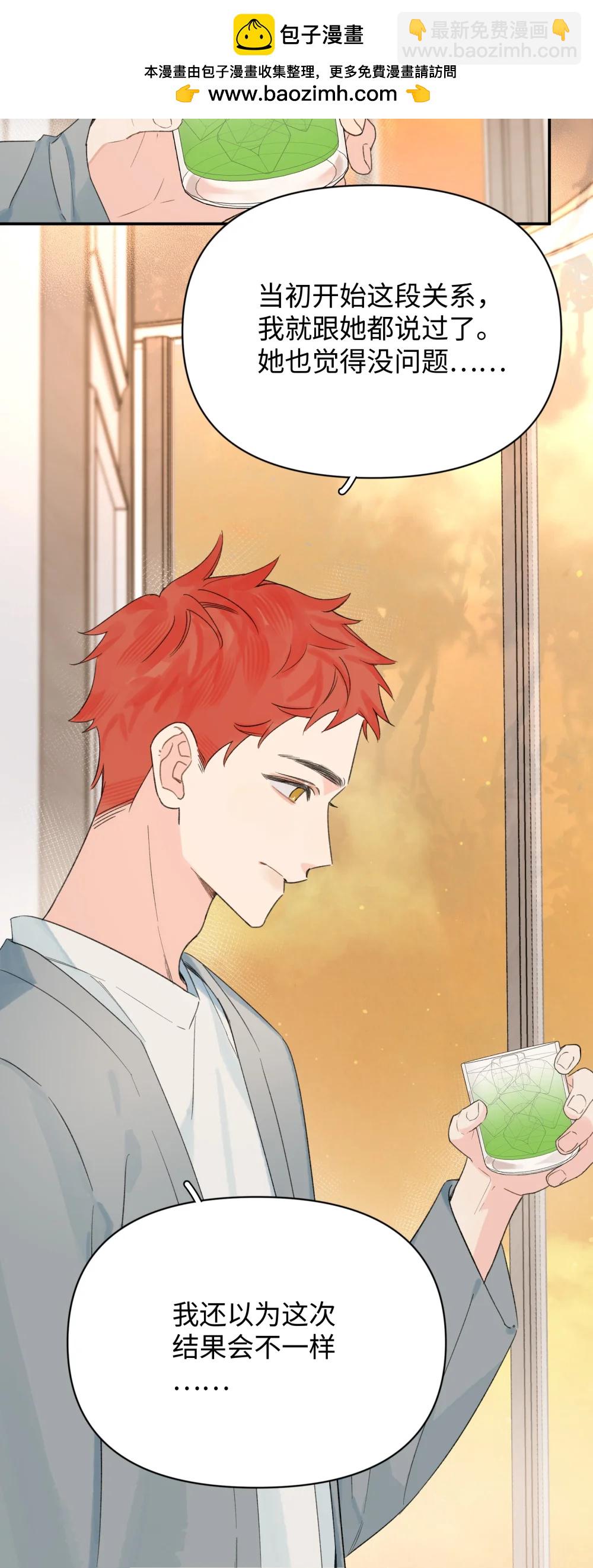 第33话 分手的理由-第36话