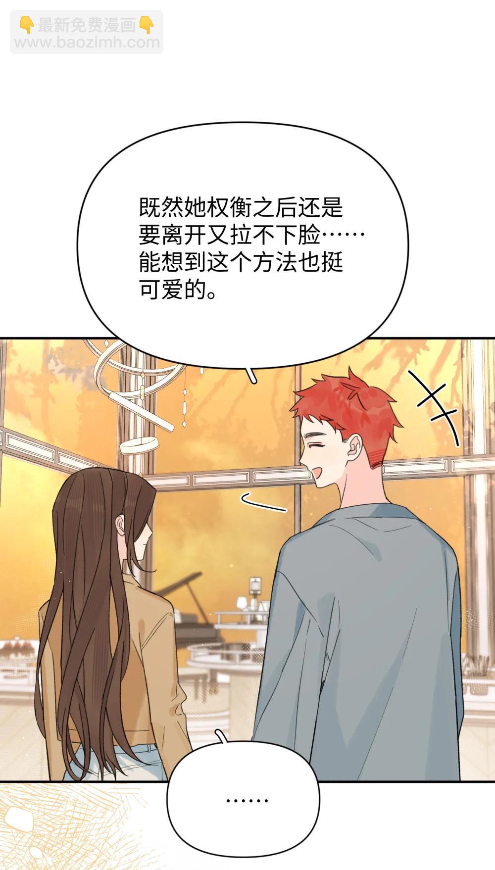 第33话 分手的理由-第36话