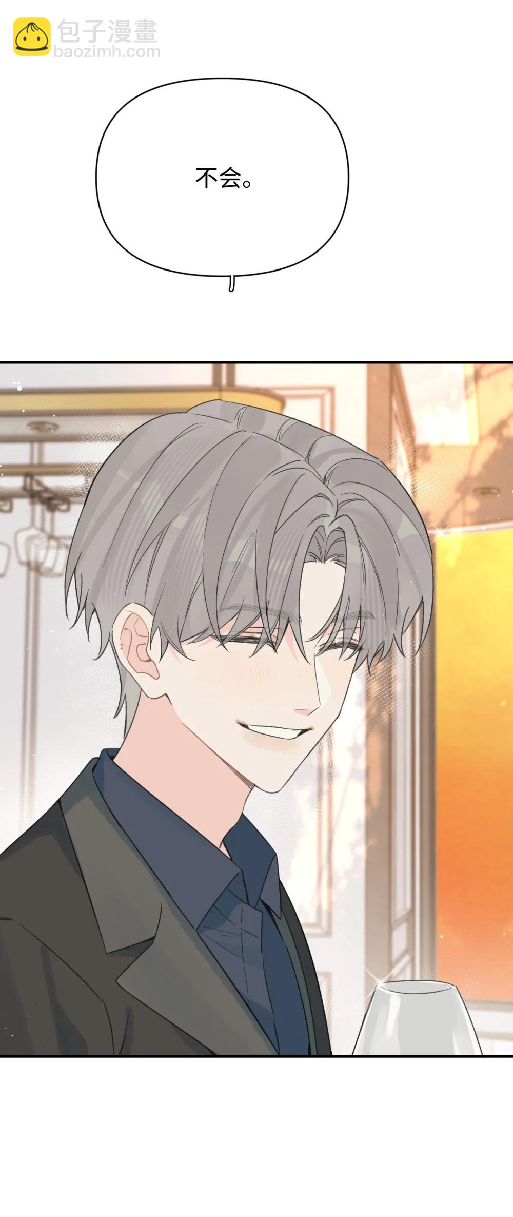 第33话 分手的理由-第36话