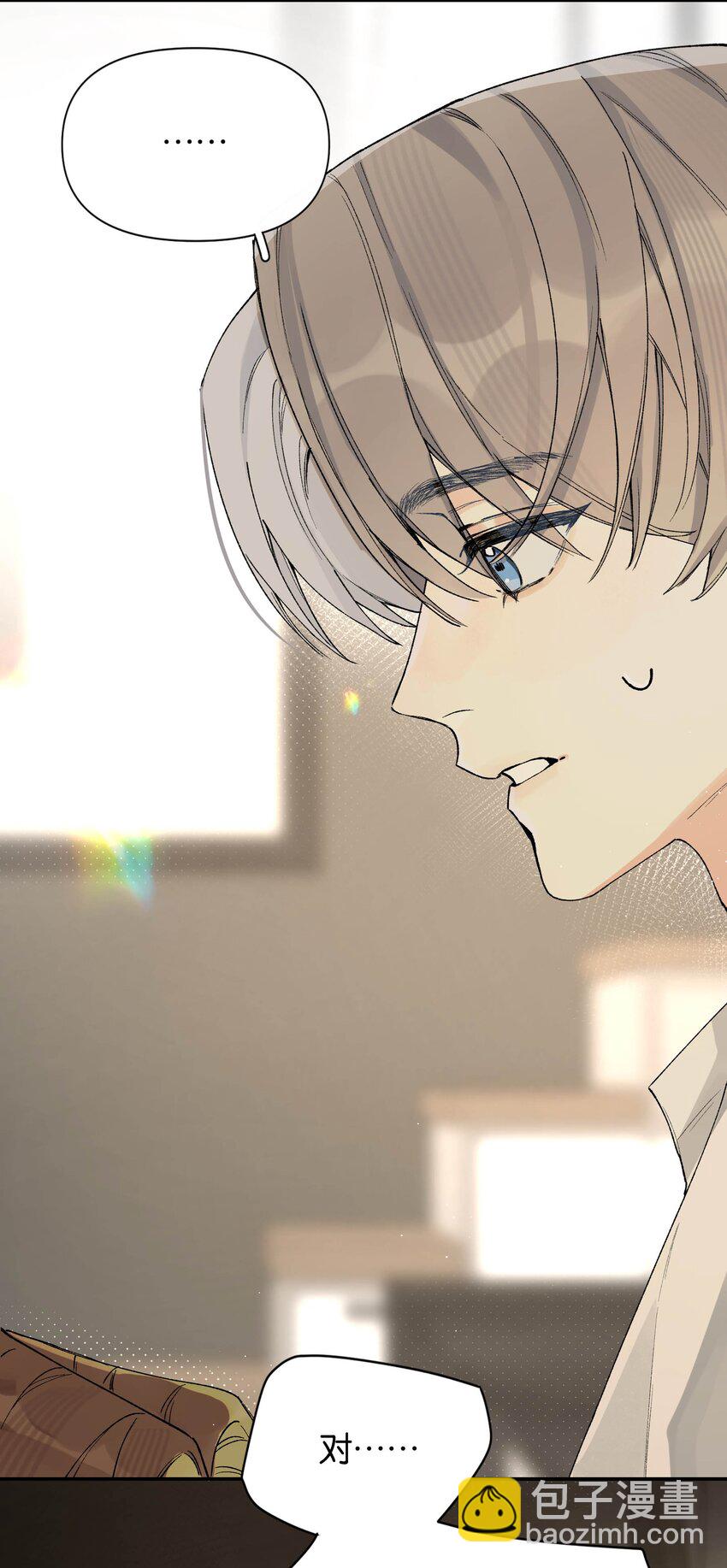 第4话 对不起，我有女朋友了(1/2)-第4话