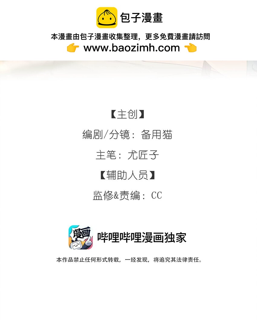 第4话 对不起，我有女朋友了(1/2)-第4话