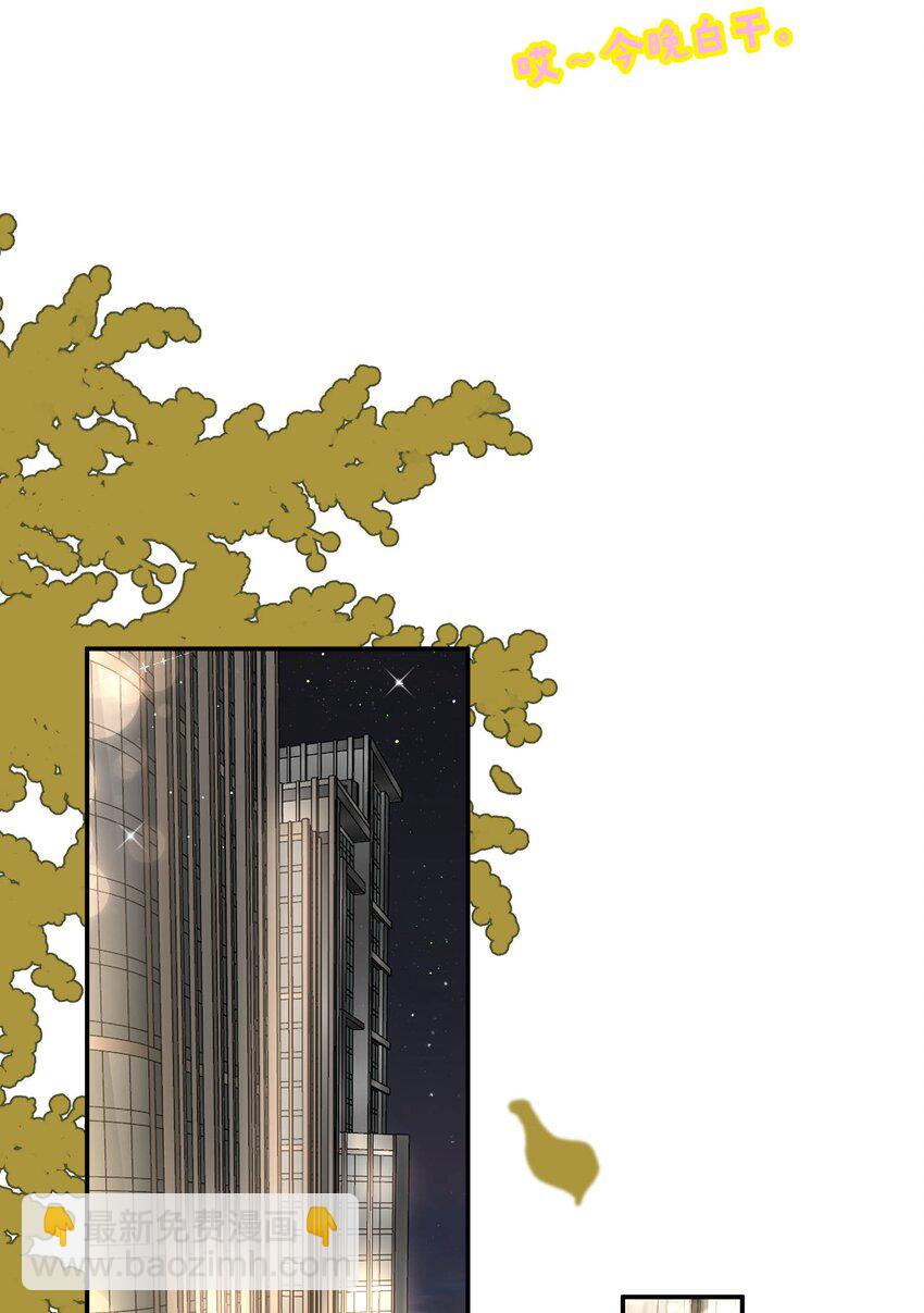 第4话 对不起，我有女朋友了(1/2)-第4话