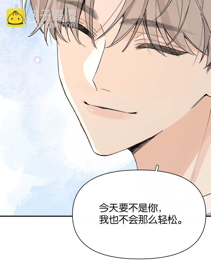 第4话 对不起，我有女朋友了(1/2)-第4话