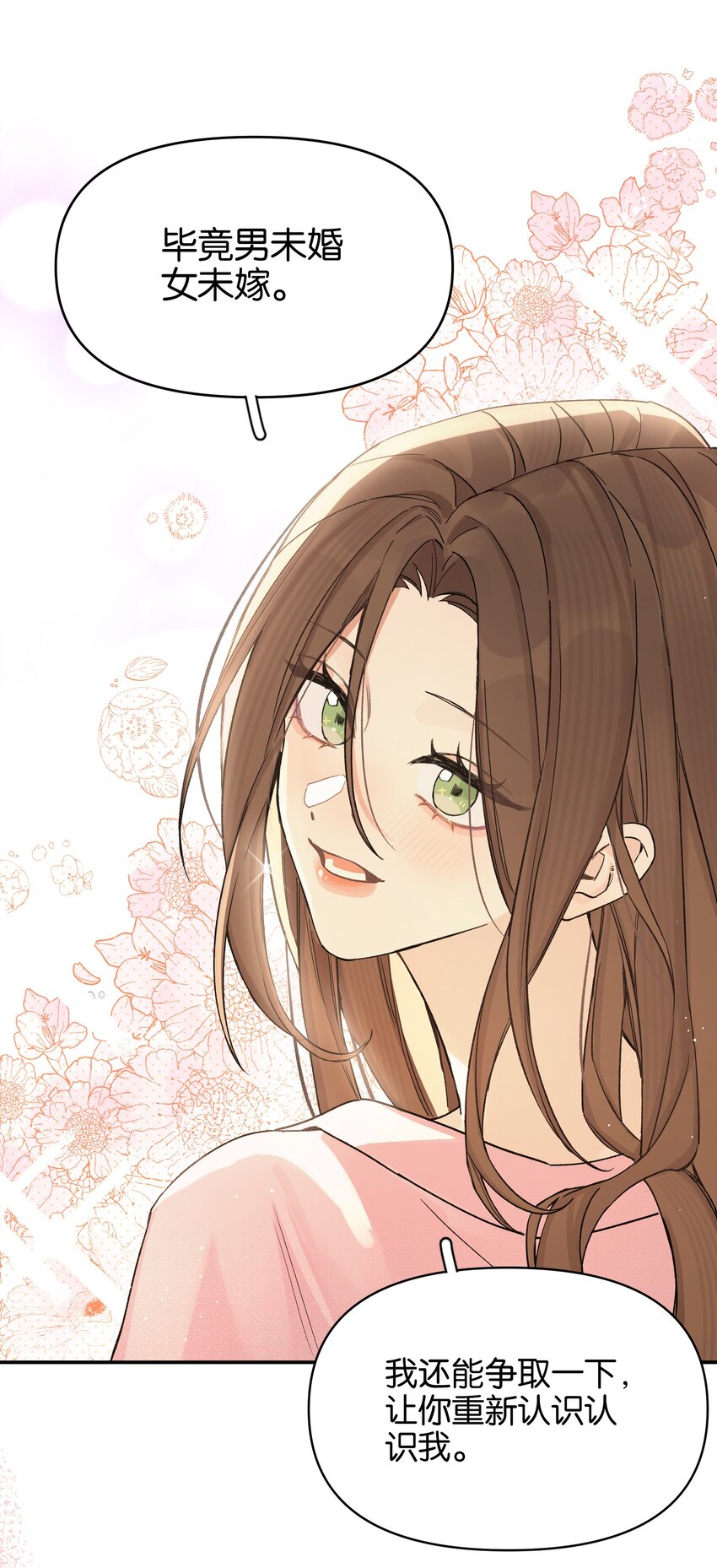 第6话 经典戏码(1/2)-第6话