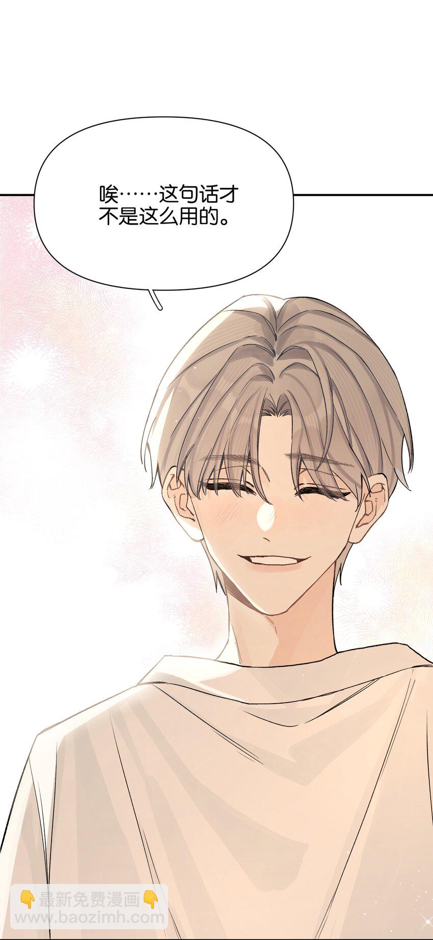 第6话 经典戏码(1/2)-第6话