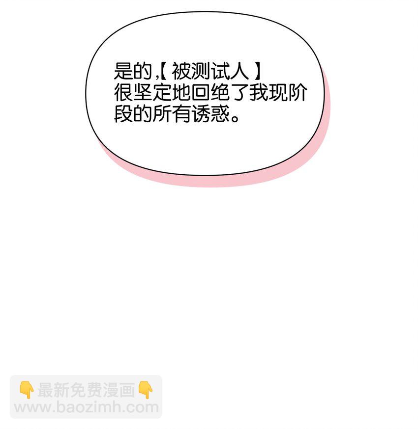 第6话 经典戏码(1/2)-第6话