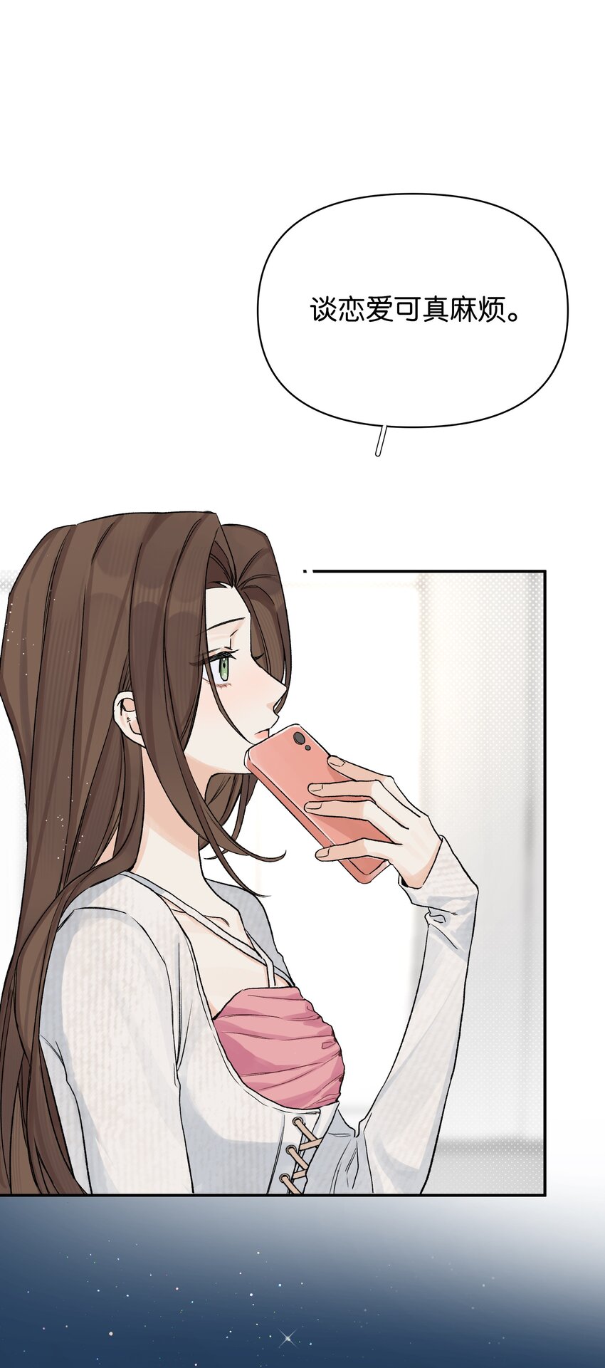 第6话 经典戏码(1/2)-第6话