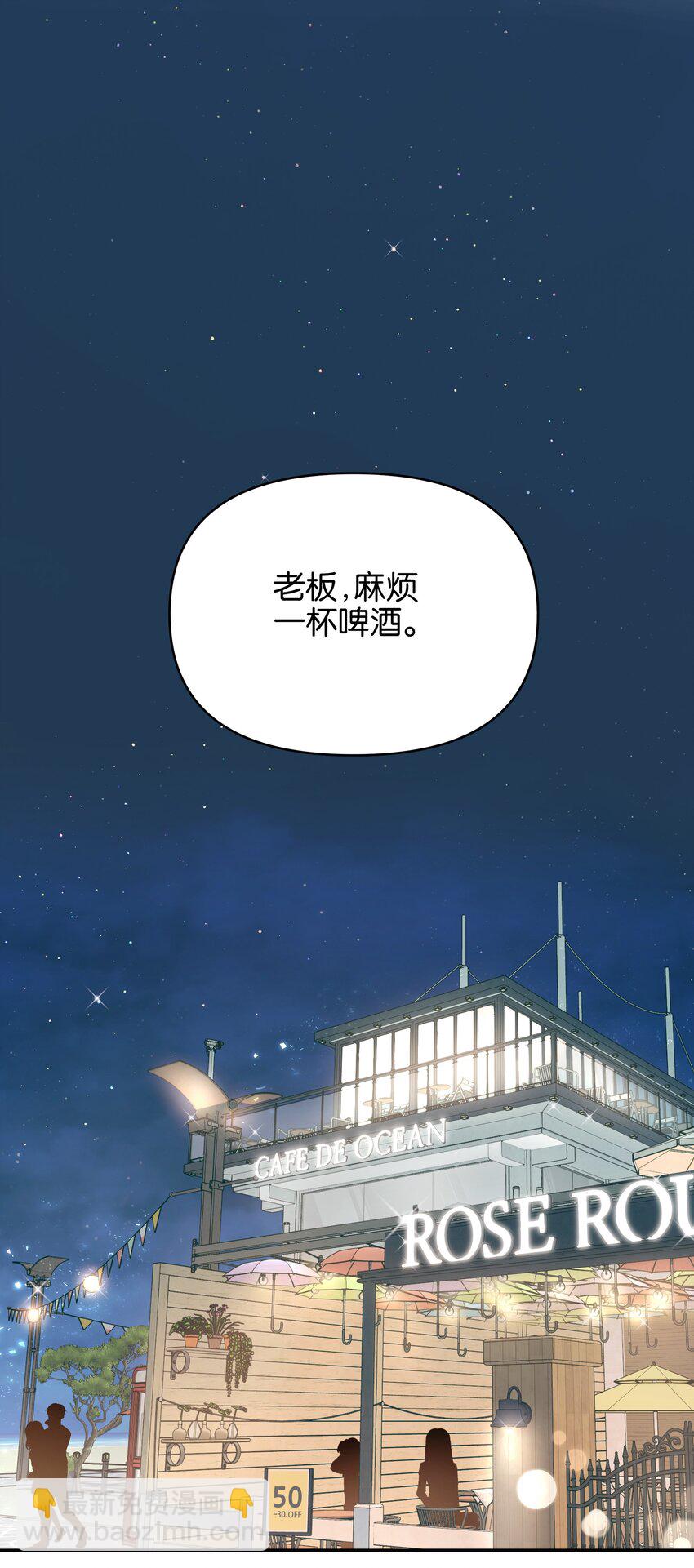 第6话 经典戏码(1/2)-第6话