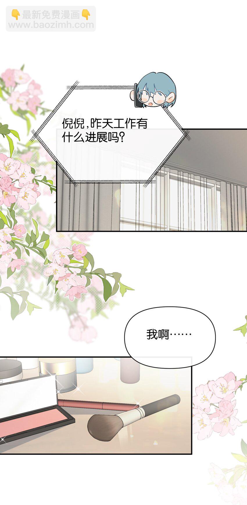 第6话 经典戏码(1/2)-第6话