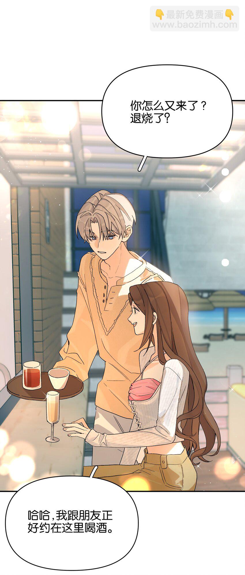 第6话 经典戏码(1/2)-第6话