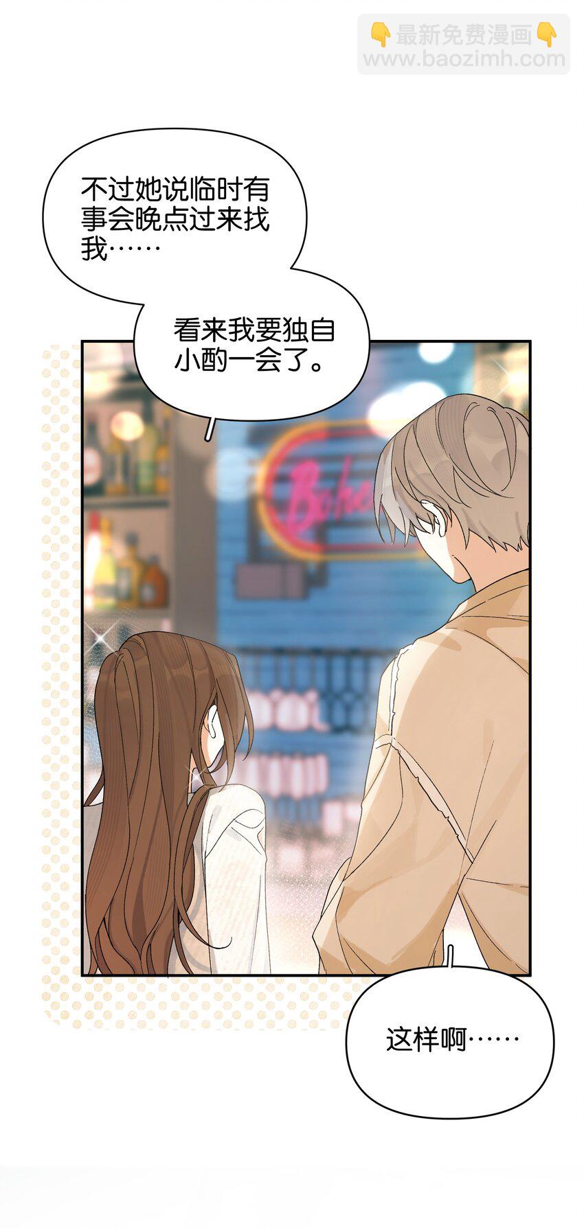 第6话 经典戏码(1/2)-第6话