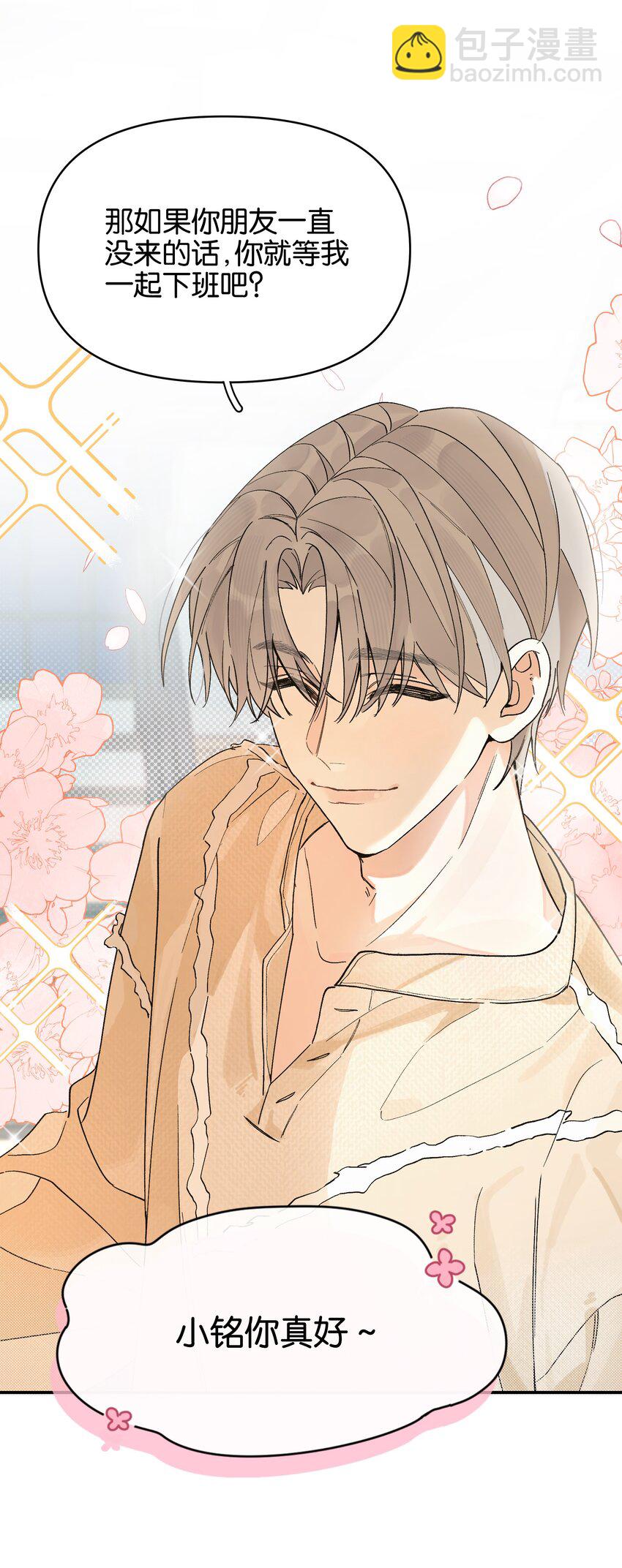 第6话 经典戏码(1/2)-第6话