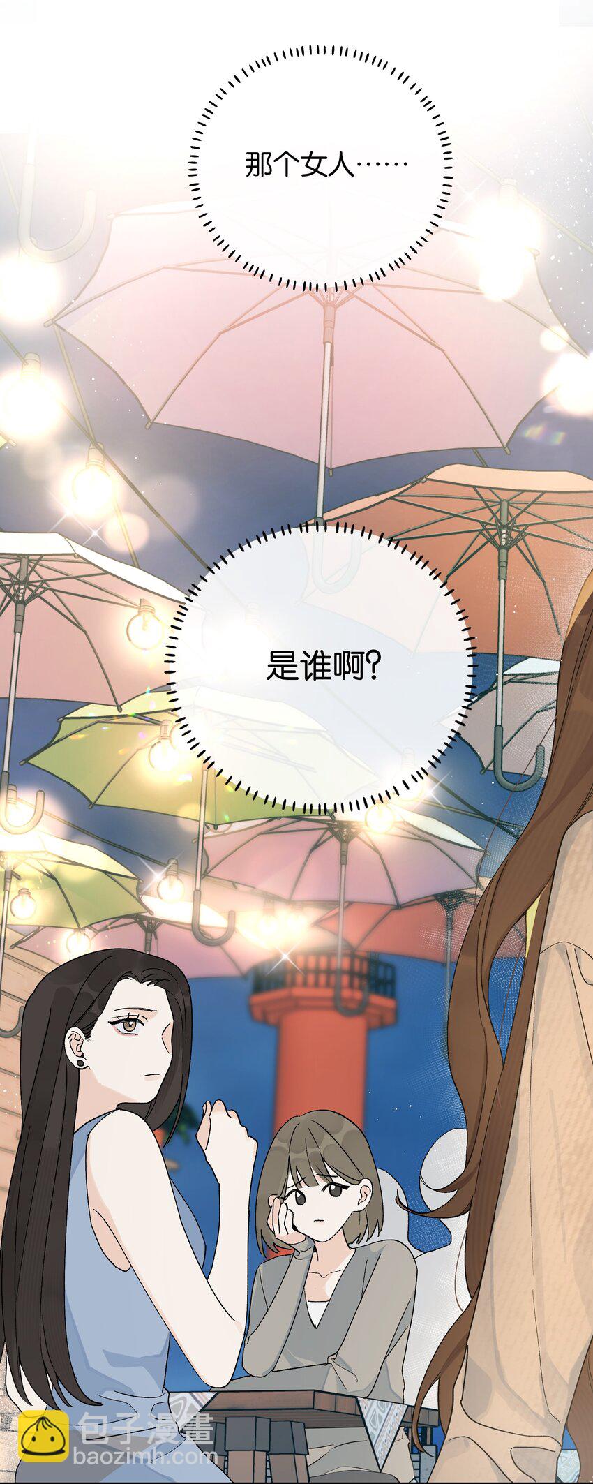 第6话 经典戏码(1/2)-第6话