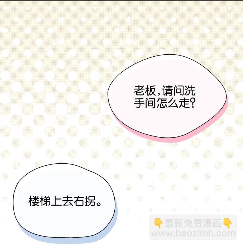 第6话 经典戏码(1/2)-第6话