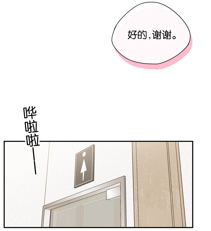 第6话 经典戏码(1/2)-第6话