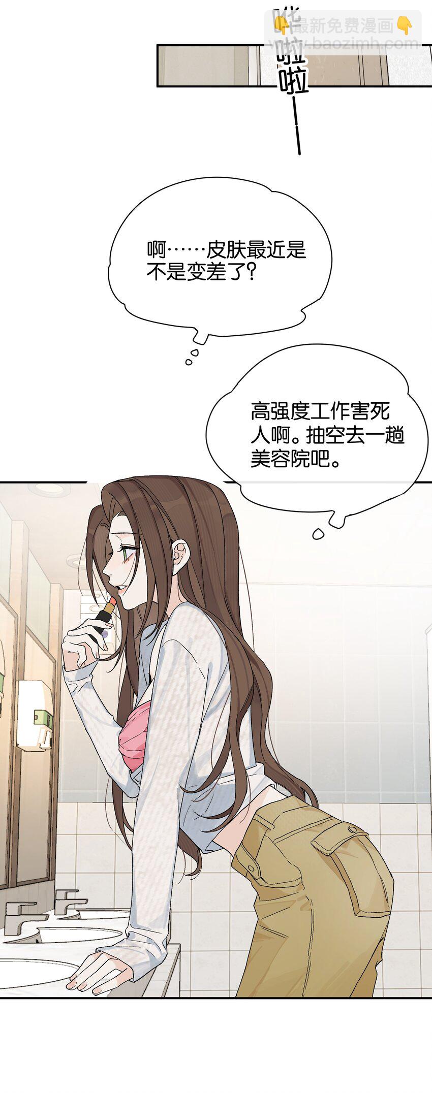 第6话 经典戏码(1/2)-第6话