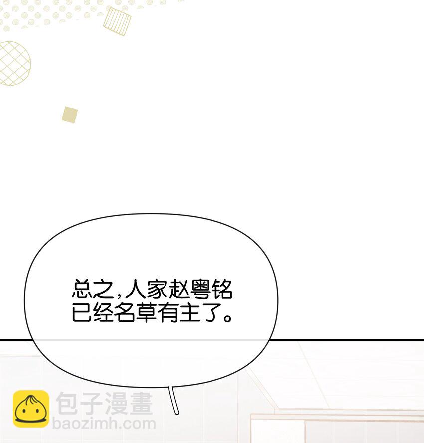 第6话 经典戏码(1/2)-第6话