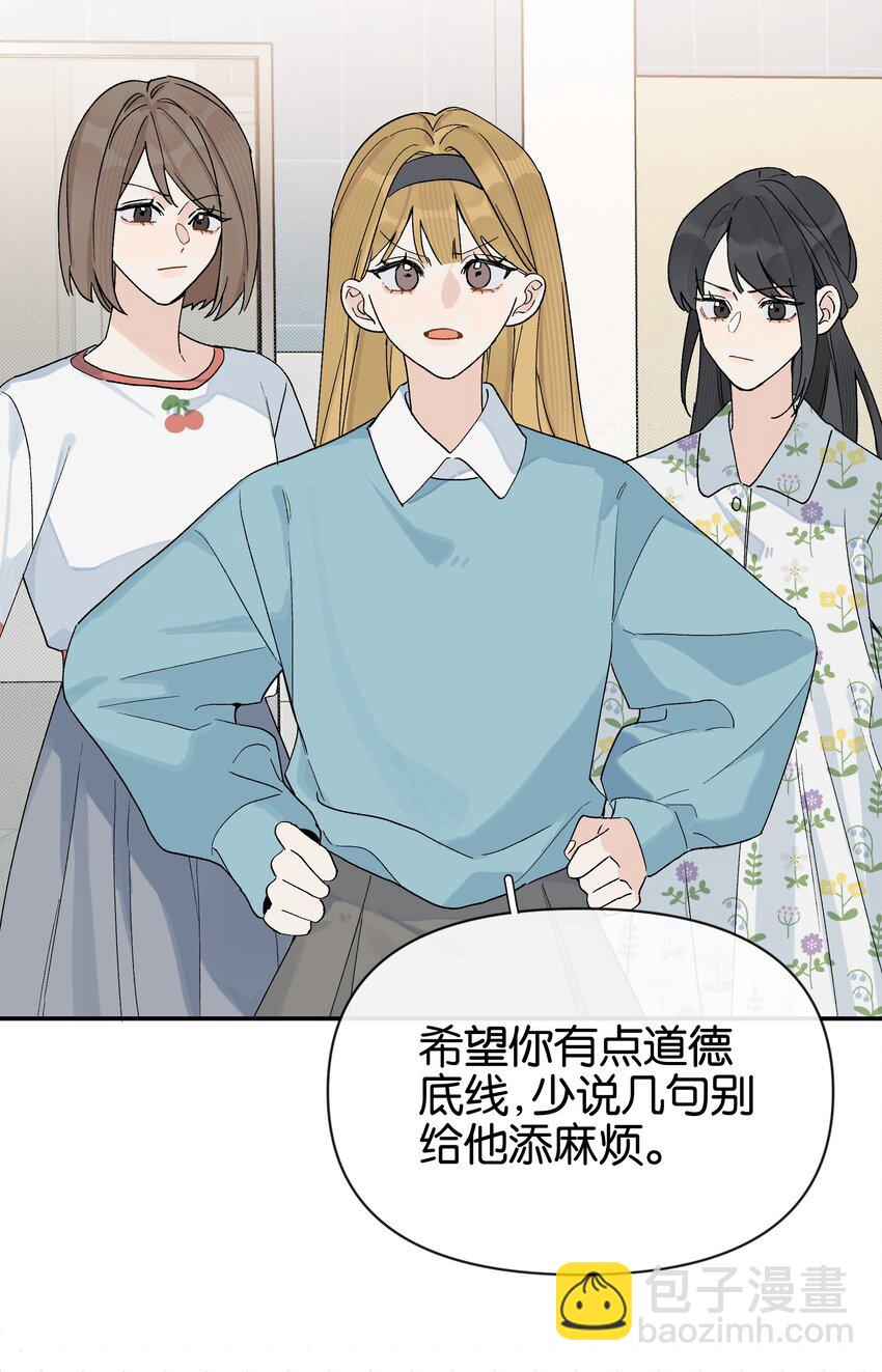 第6话 经典戏码(1/2)-第6话