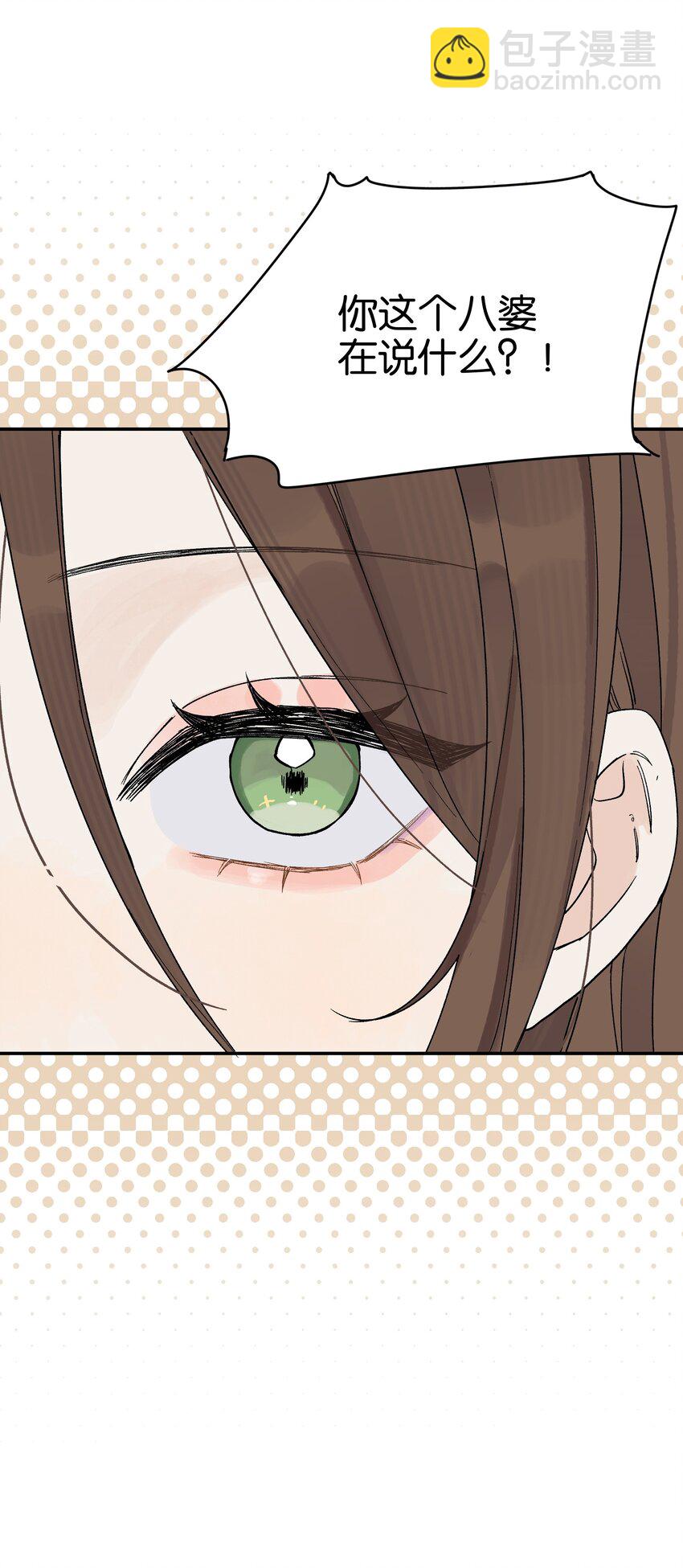 第6话 经典戏码(1/2)-第6话