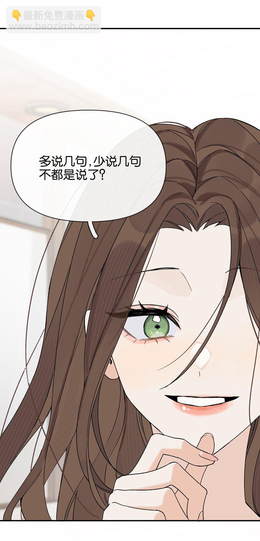 第6话 经典戏码(1/2)-第6话