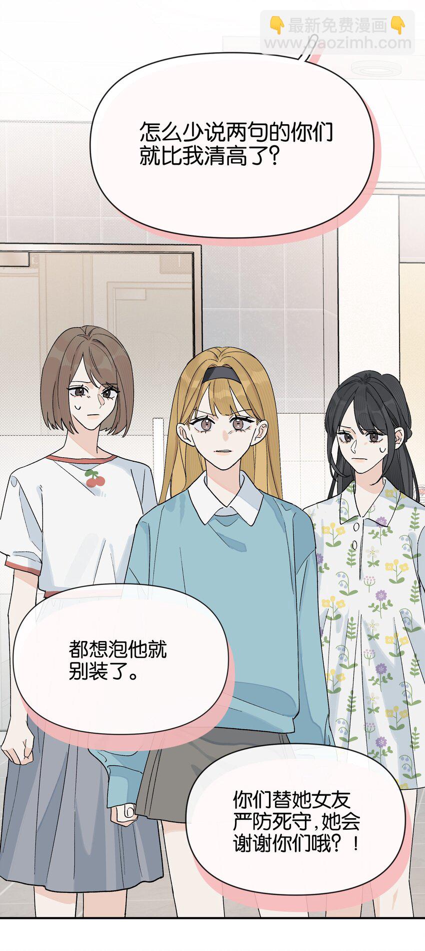 第6话 经典戏码(1/2)-第6话