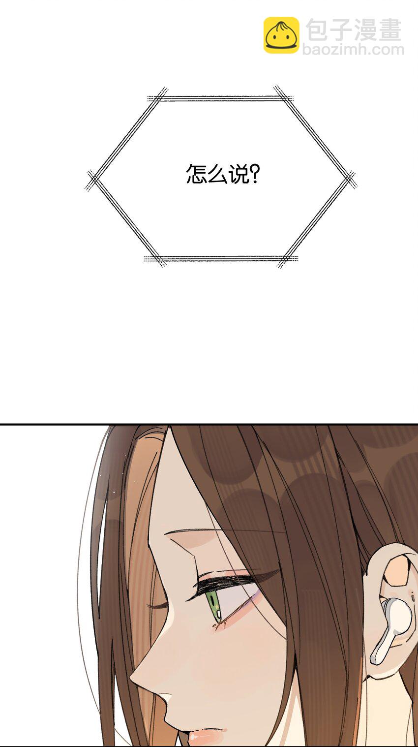 第6话 经典戏码(1/2)-第6话