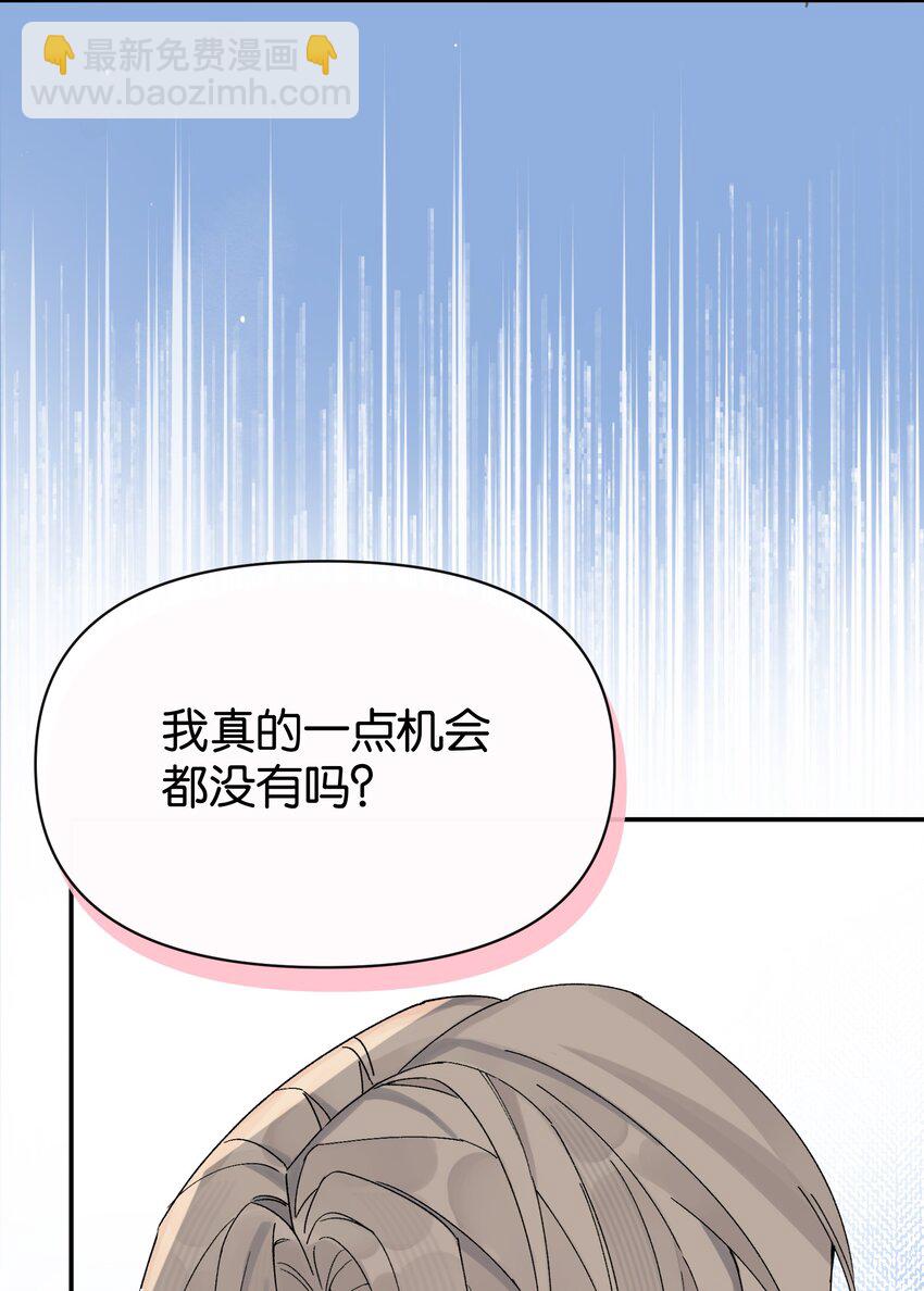 第6话 经典戏码(1/2)-第6话