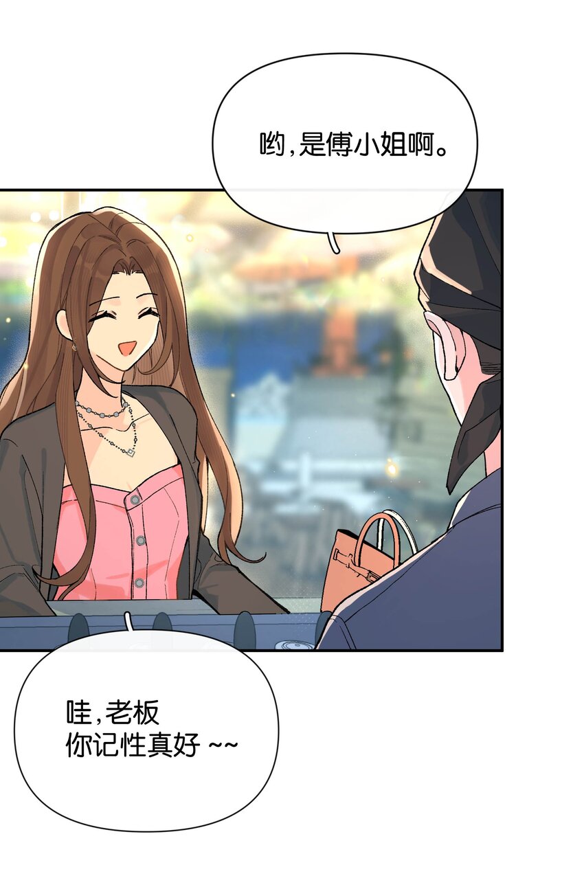 第8话 不速之客(1/2)-第8话