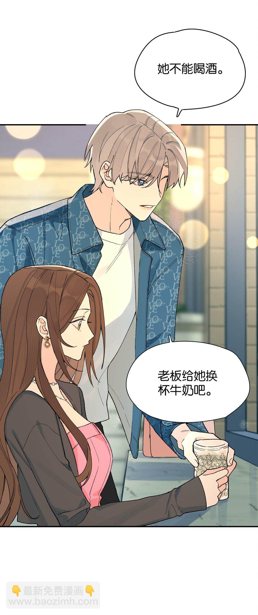 第8话 不速之客(1/2)-第8话