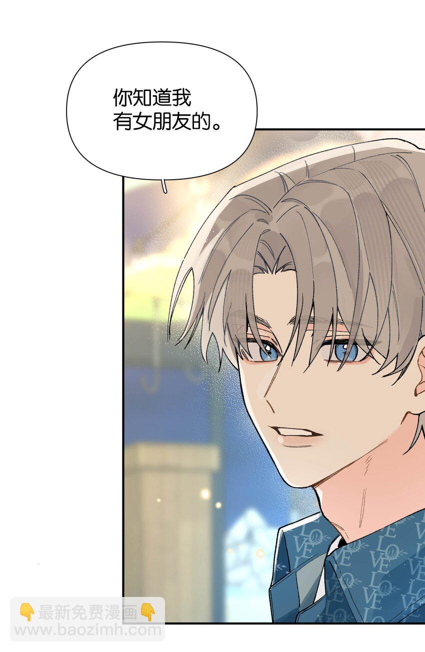 第8话 不速之客(1/2)-第8话