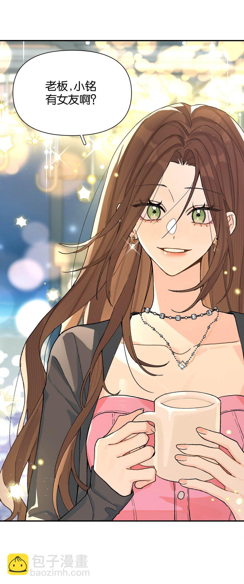 第8话 不速之客(1/2)-第8话