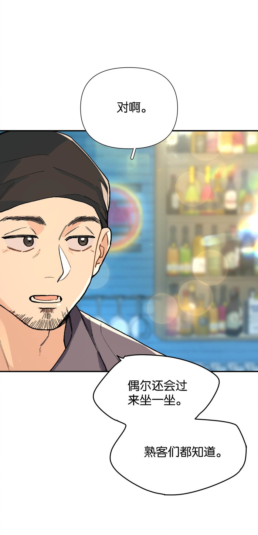 第8话 不速之客(1/2)-第8话