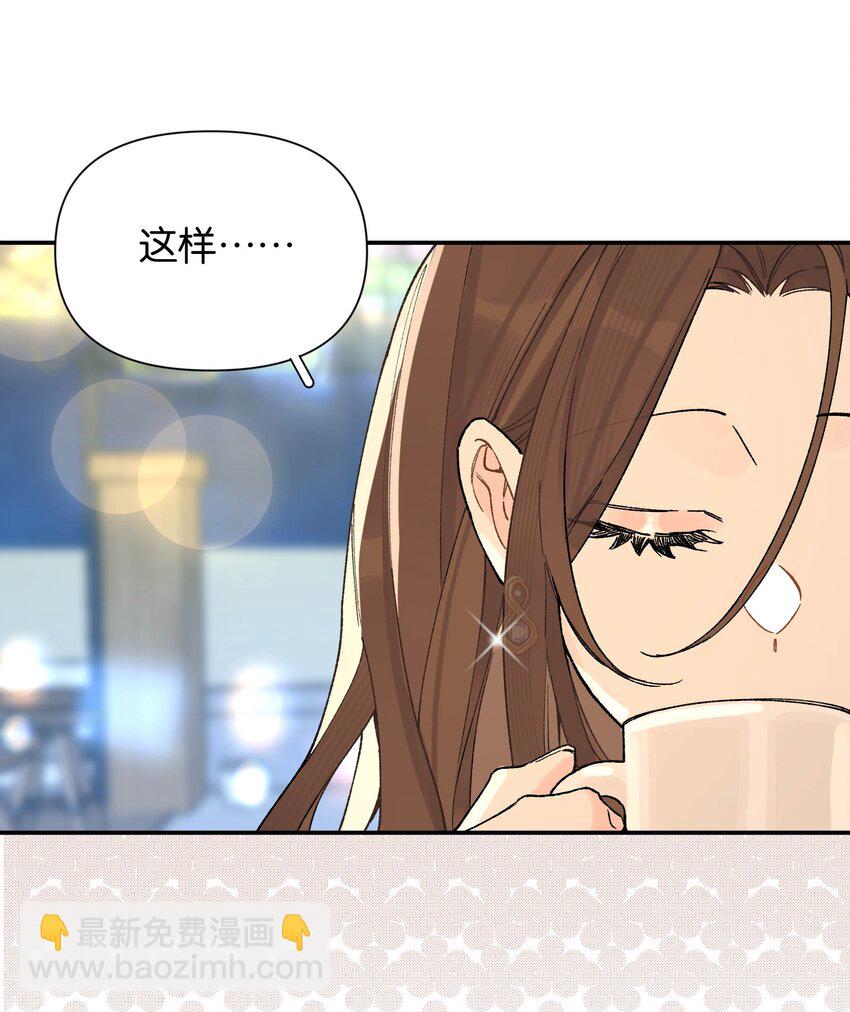 第8话 不速之客(1/2)-第8话