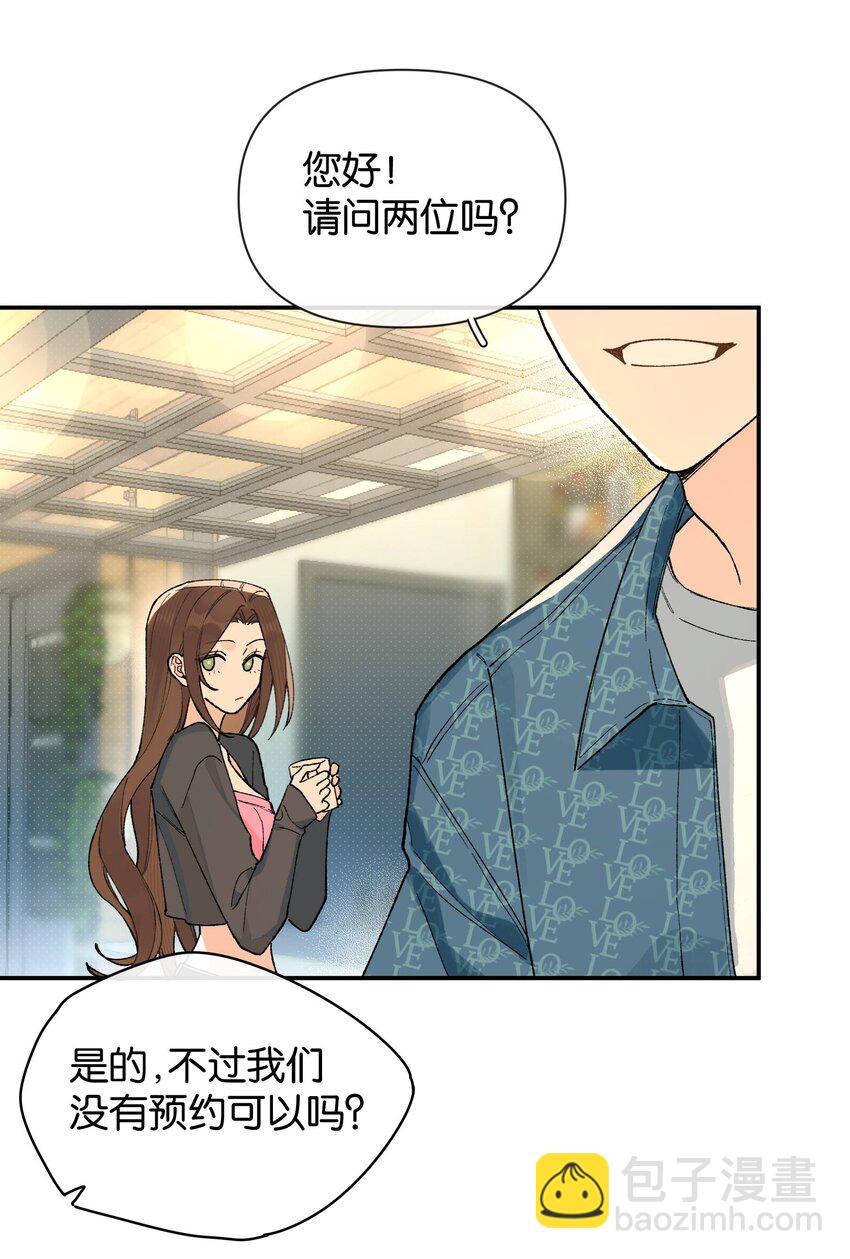 第8话 不速之客(1/2)-第8话