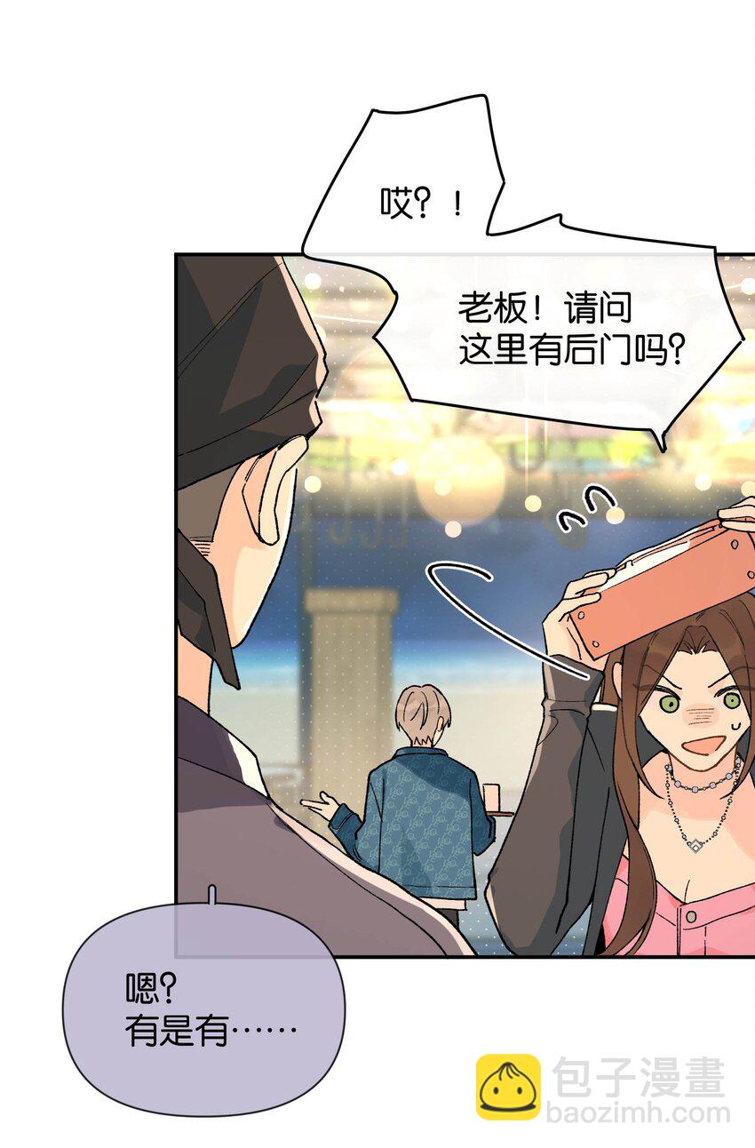 第8话 不速之客(1/2)-第8话