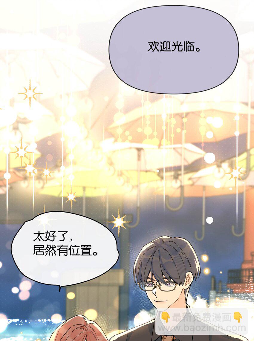 第8话 不速之客(1/2)-第8话