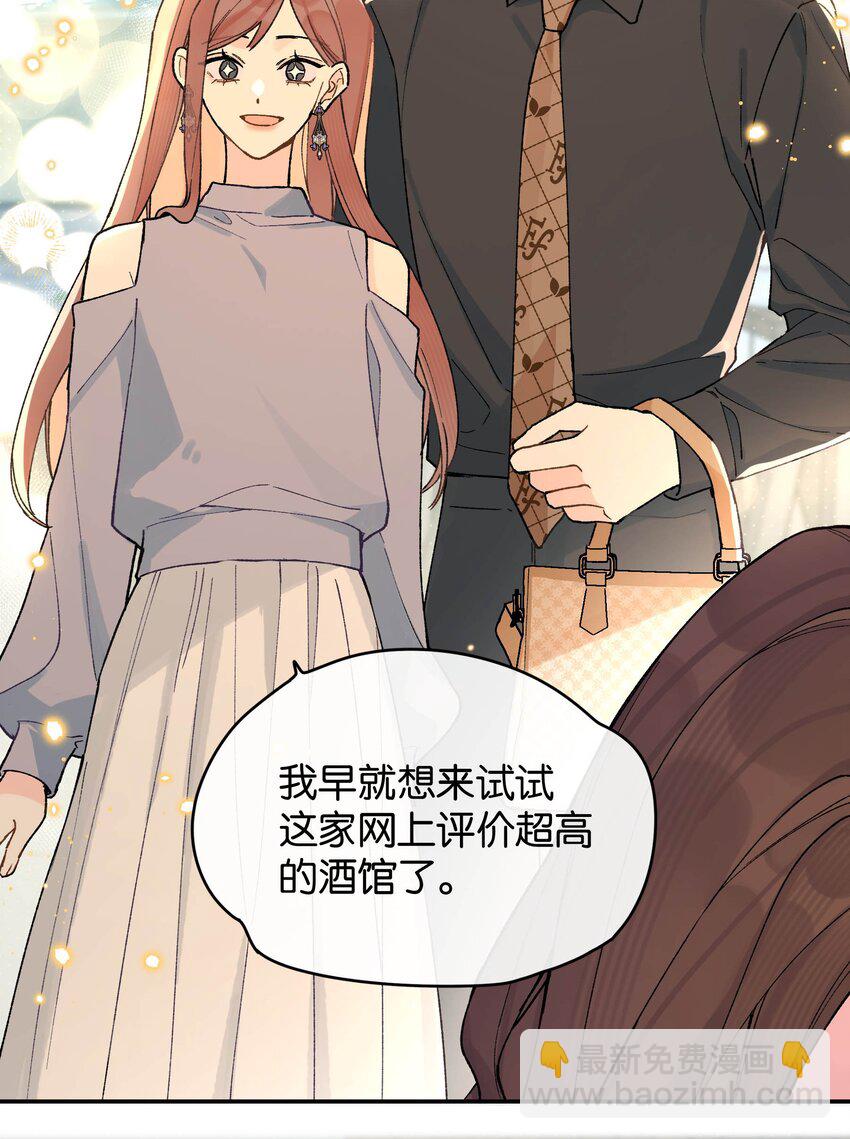 第8话 不速之客(1/2)-第8话