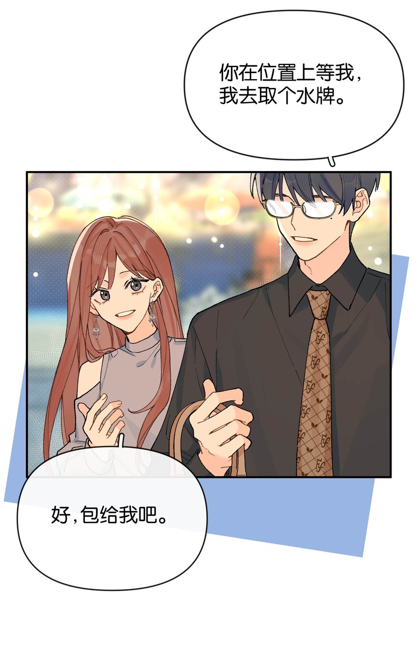 第8话 不速之客(1/2)-第8话