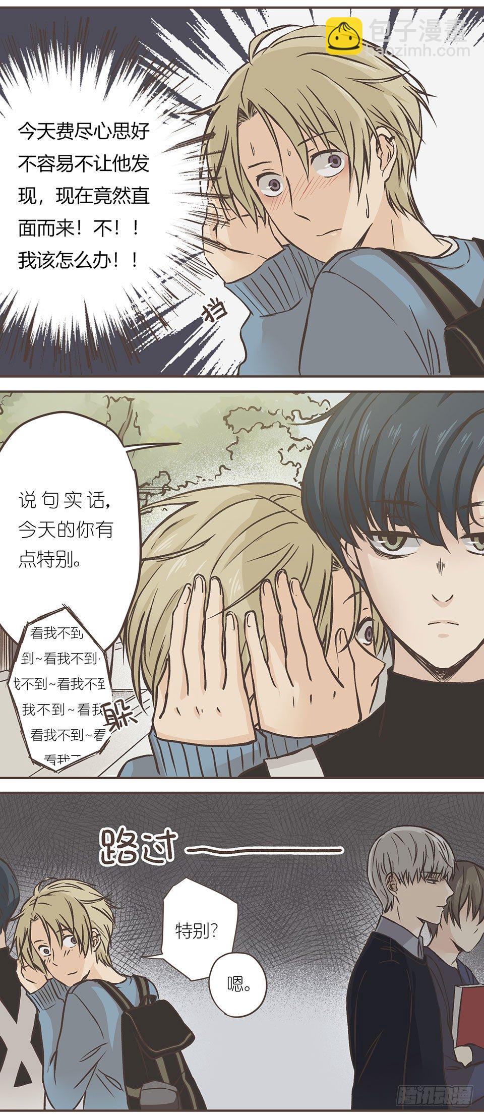 进退两难-第2话