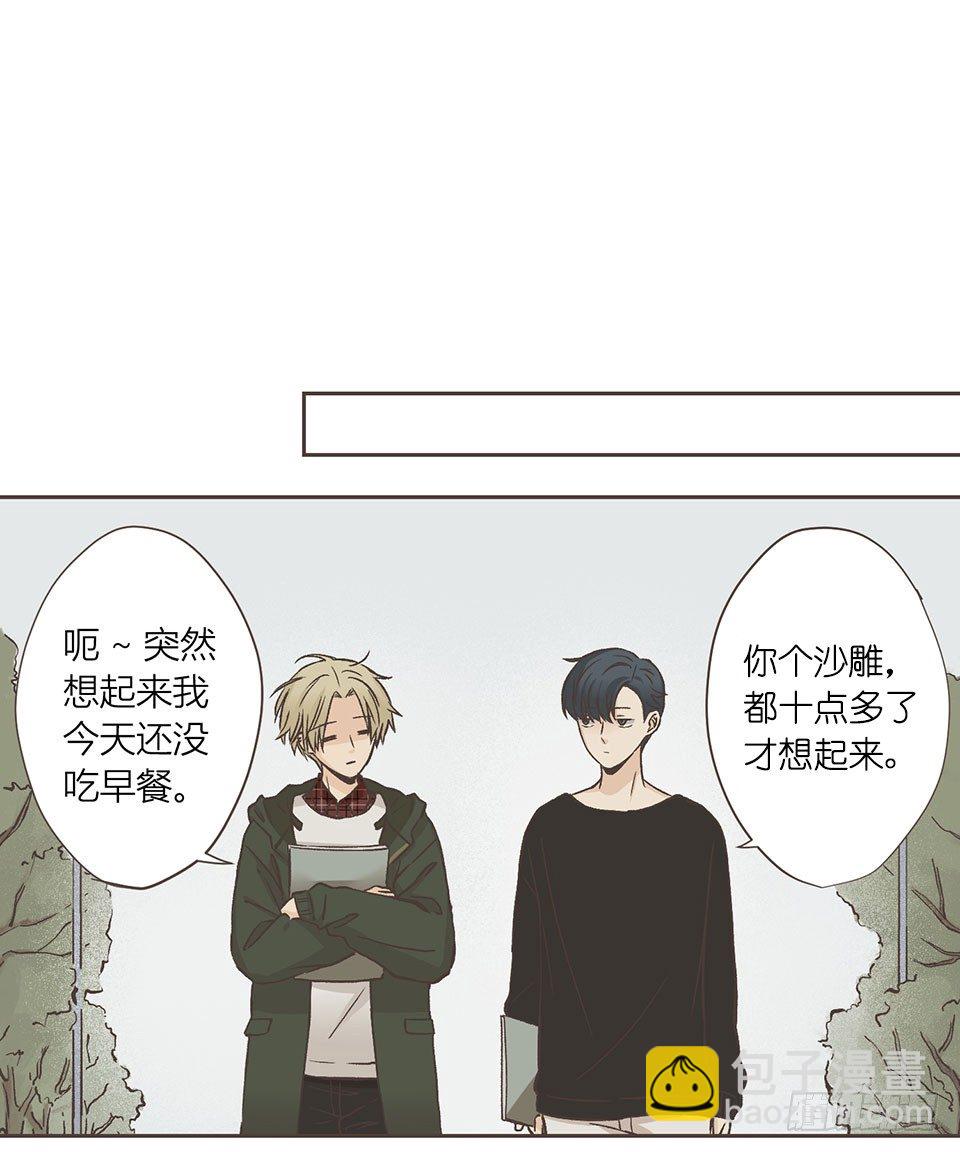 冷酷无情徐致恒-第12话