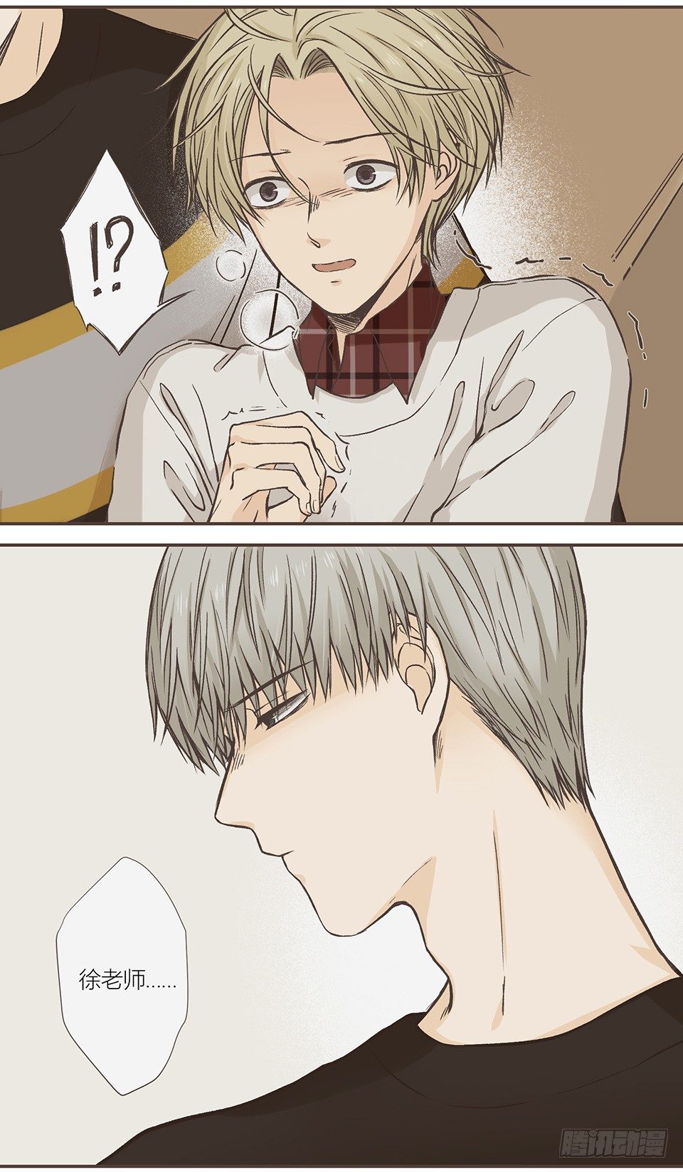 最重要的第三项-第14话