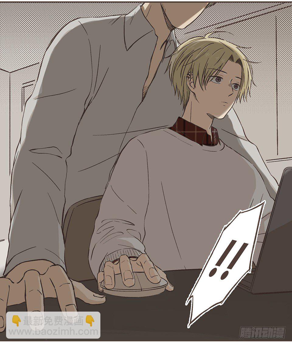 最重要的第三项-第14话