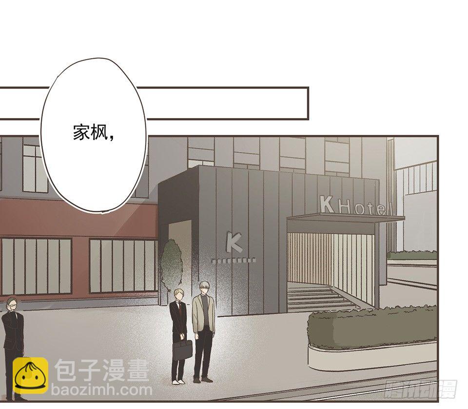 徐的奖励-第16话