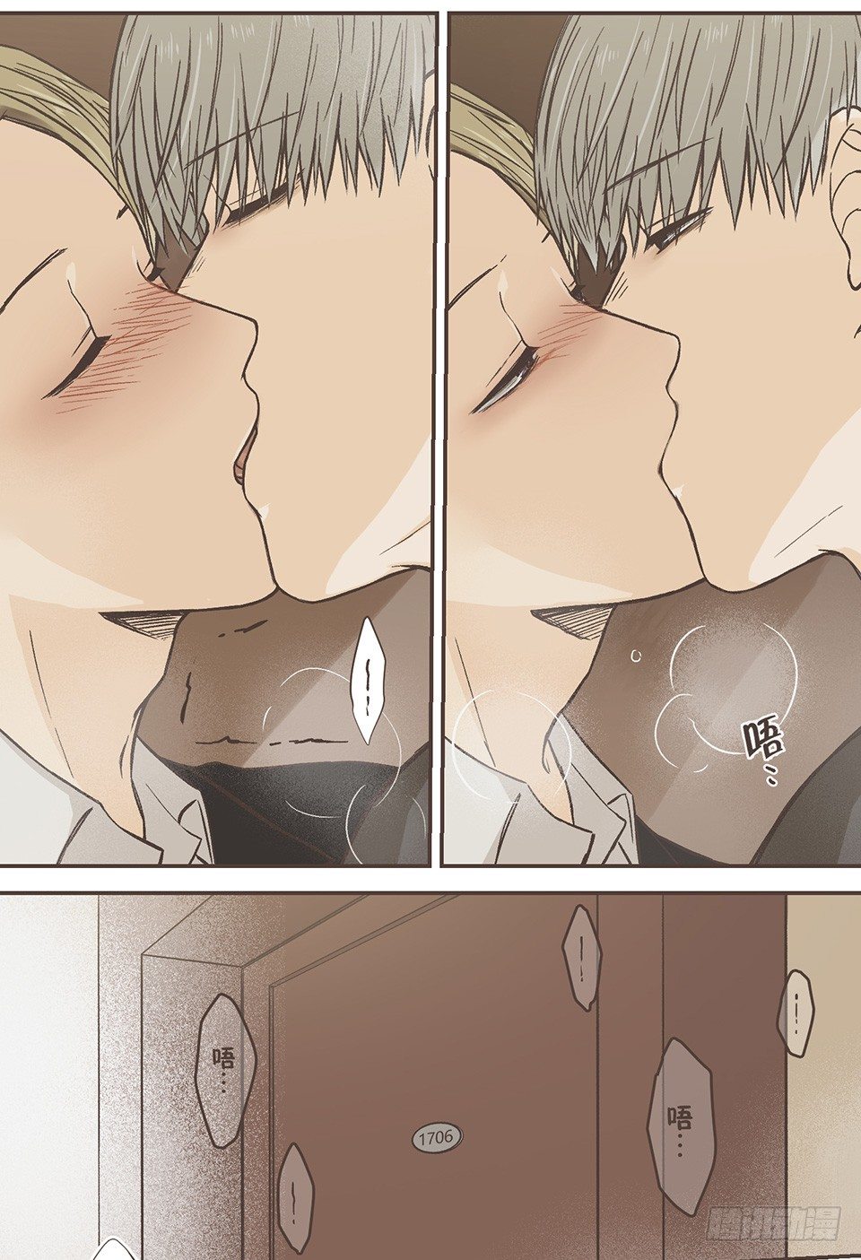 枫的请求-第18话