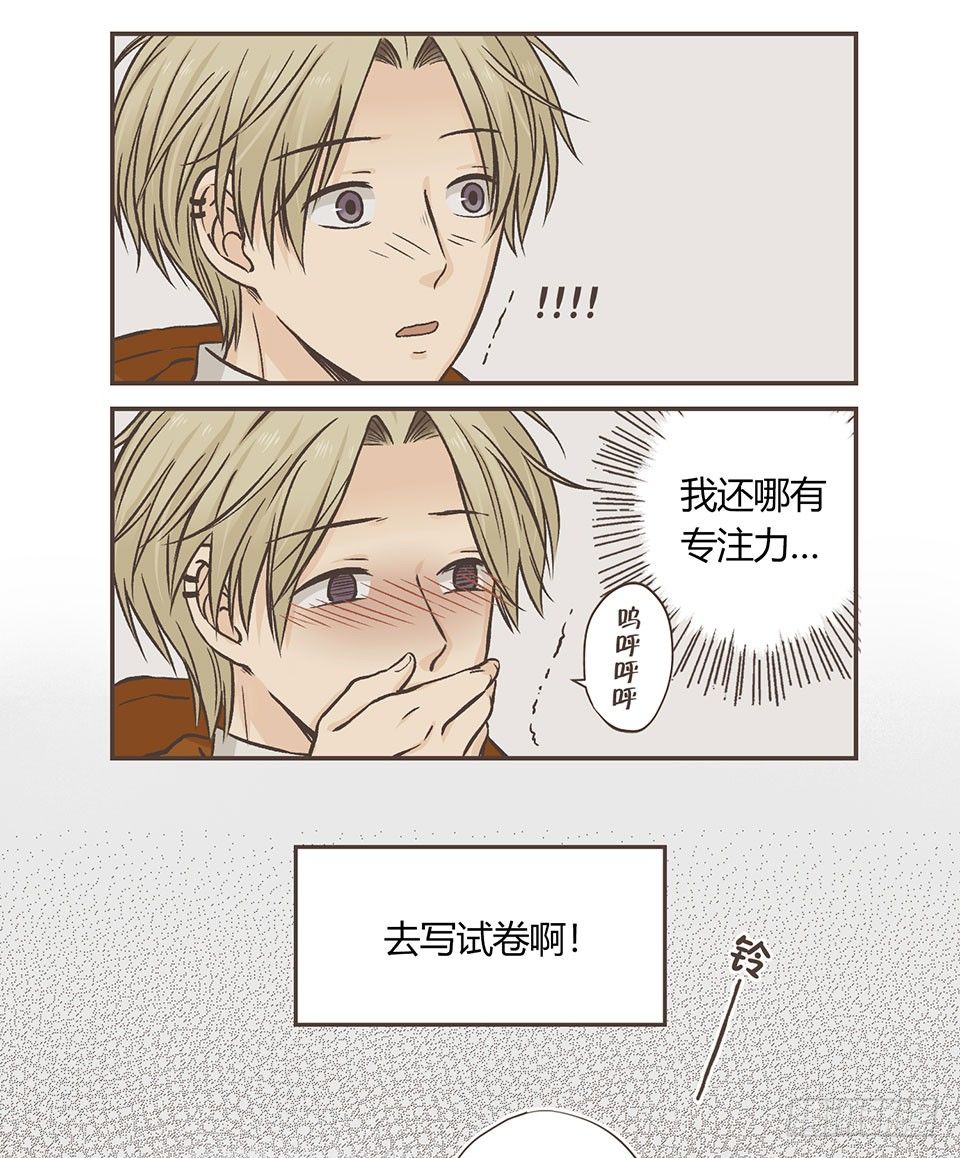 聊天终结者-第20话