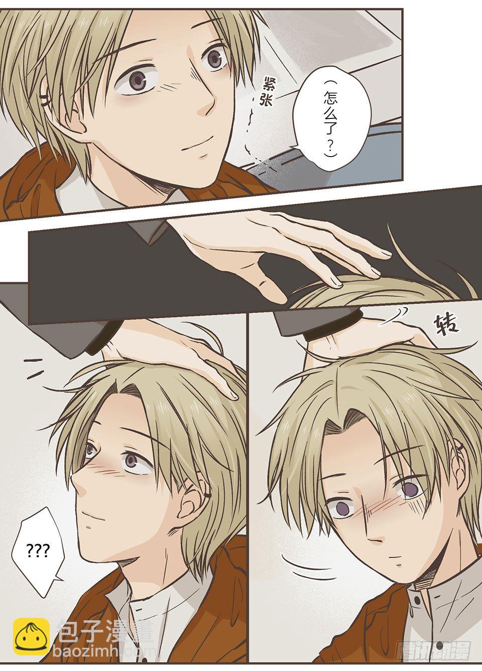 聊天终结者-第20话